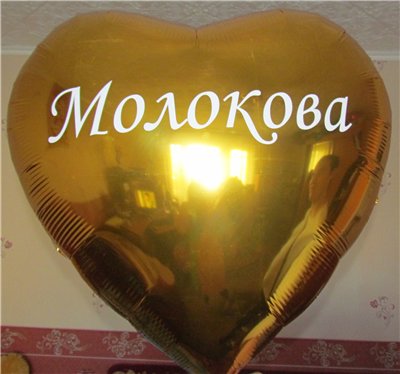 Свадьбы 12