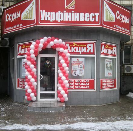 Презентации 25