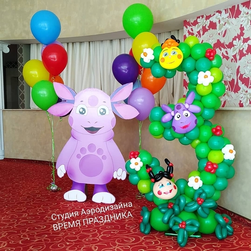 Цифры и буквы из шаров 19