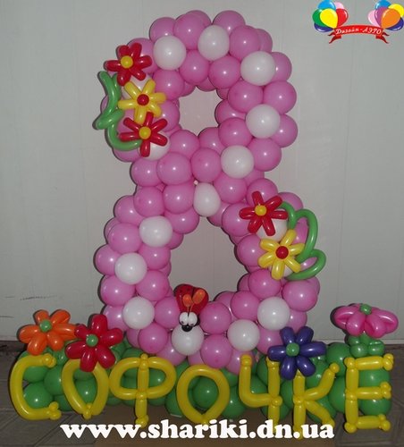 Цифры и буквы из шаров 42
