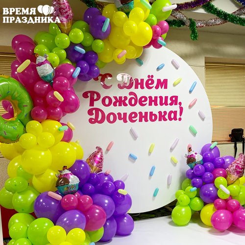 Фотозона 45