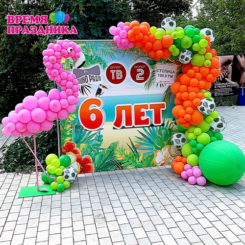 Фотозона 20