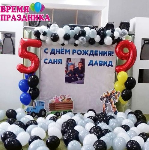 Фотозона 33