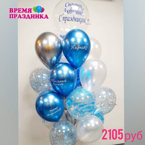 Гелиевые шары 34