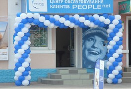 Презентации 6