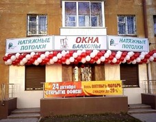 Презентации 5