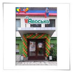 Презентации 34