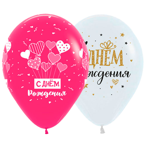 День рождение