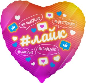 К Шар (18''/46 см) Сердце, Лайк, Like #Forever, Розовый, Градиент, 1 шт. в уп.