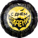 K Шар (18''/46 см) Круг, Героическая тема №1, Черный, 1 шт. в уп.