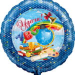 К Шар (18''/46 см) Круг, Удачи в учебе!, Синий, 1 шт.