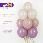 512 Шар (12''/30 см) Орхидея, пастель ретро, 100 шт. — изображение 4