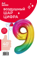 К Шар (40''/102 см) Цифра, 9, Радужный, Градиент, 1 шт. в уп. — изображение 2