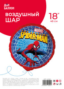 К Шар (18''/46 см) Круг, Человек Паук, Дизайн №1, 1 шт. в уп. — изображение 2