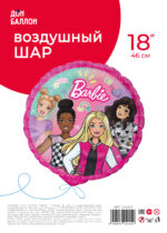 К Шар (18''/46 см) Круг, Барби с подругами, Розовый, 1 шт. в уп. — изображение 2