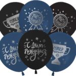 512 Шар (12''/30 см) С Днем Рождения, Ты Лучший!, Ассорти, пастель, 2 ст, 25 шт.