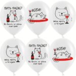 ДБ Шар (12''/30 см) Мимишный кот, Белый, пастель, 2 ст, 25 шт.