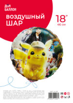 К Шар (18''/46 см) Круг, Аниме в кепке, 1 шт. в уп. — изображение 2