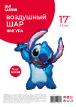 К Шар с клапаном (17''/43 см) Мини-фигура, Любимый монстрик, 5 шт. в уп. — изображение 3