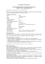 Светодиодная гирлянда, Роса 10 Led, IP10, 1 м. Теплый белый, 1 шт. — изображение 2