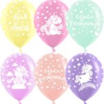 ДБ Шар (12''/30 см) Волшебные единороги, С Днем Рождения!, Ассорти, макарунс, 4 ст, 25 шт.