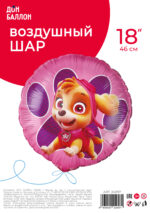 К Шар (18''/46 см) Круг, Щенячий патруль, Скай, 1 шт. в уп. — изображение 2