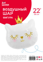 К Шар (22''/56 см) Фигура, Котенок Принцесса, Белый, 1 шт. в уп. — изображение 4