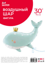 К Шар (36''/91 см) Фигура, Кит в короне, 1 шт. в уп. — изображение 4