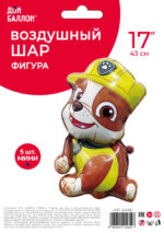 К Шар с клапаном (17''/43 см) Мини-фигура, Щенячий патруль, Крепыш, 5 шт. в уп. — изображение 3