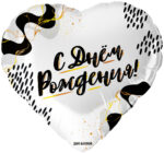 К Шар (18''/46 см) Сердце, С Днем Рождения!, 1 шт. в уп.