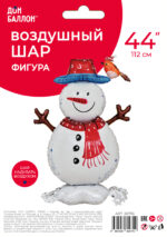 К Шар 3D (44''/112 см) Фигура, Веселый снеговик, 1 шт. в уп., 26736 — изображение 2