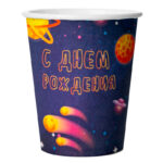 Стаканы (250 мл) Космос, С Днем Рождения!, 6 шт., 77193