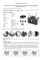 Компрессор, 2 в 1 PRO+, с резаком и доп.трубкой, 30/600 Вт, Зеленый, 1 шт., HF-688PLUS — изображение 5