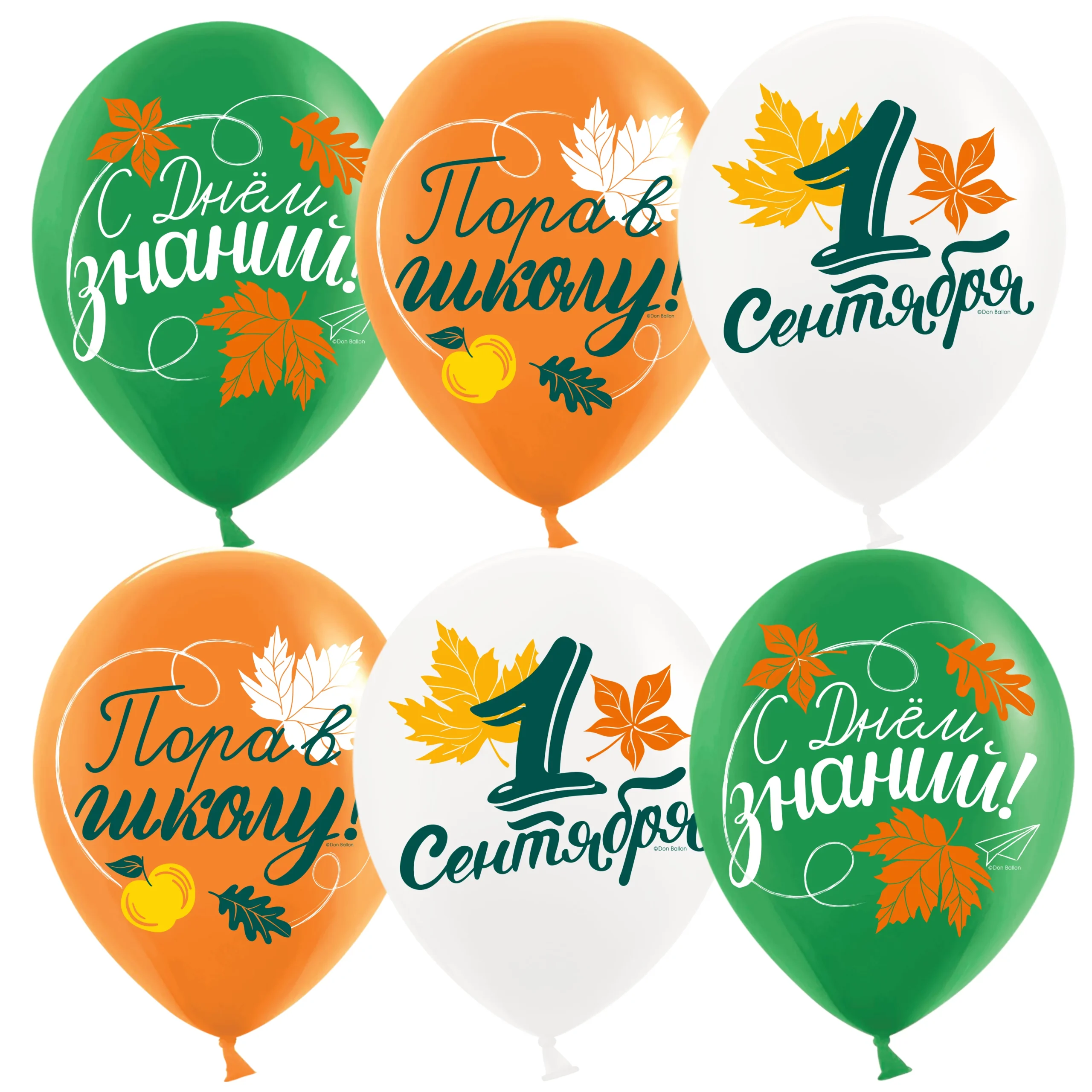 detail ДБ Шар (12''/30 см) 1 Сентября, Пора в школу, Ассорти, пастель, 2 ст, 25 шт., 613045 — изображение 1